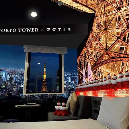 Henn Na Hotel Tokyo Hamamatsucho Bagian luar foto