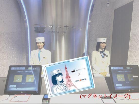 Henn Na Hotel Tokyo Hamamatsucho Bagian luar foto